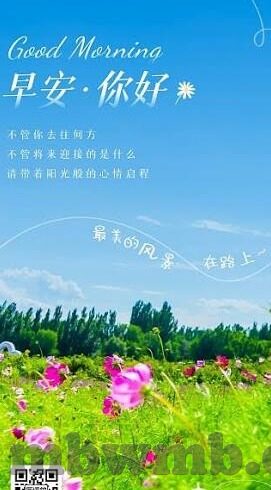 糖心vlogapp官网ios-糖心Vlog应用，记录生活，与美好相遇在ios的精彩瞬间
